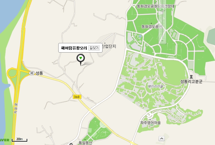 경기 파주 해여림 숯불 유황오리구이집을 강추합니다!!