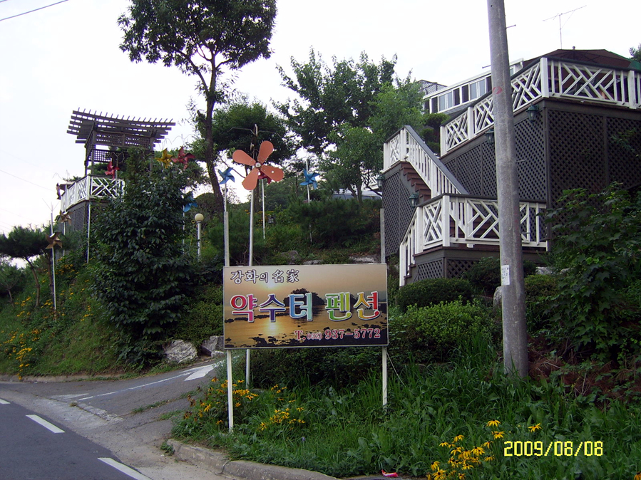 강화도의 가을