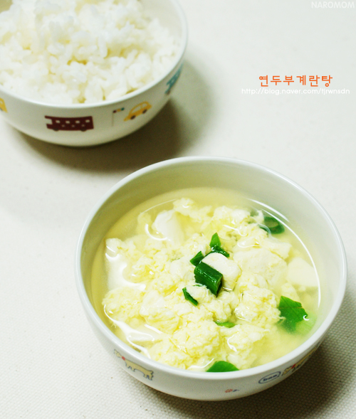 [나로맘]부드러워 좋아요- 연두부계란탕