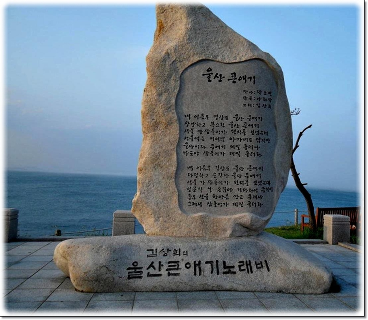 울산큰애기..