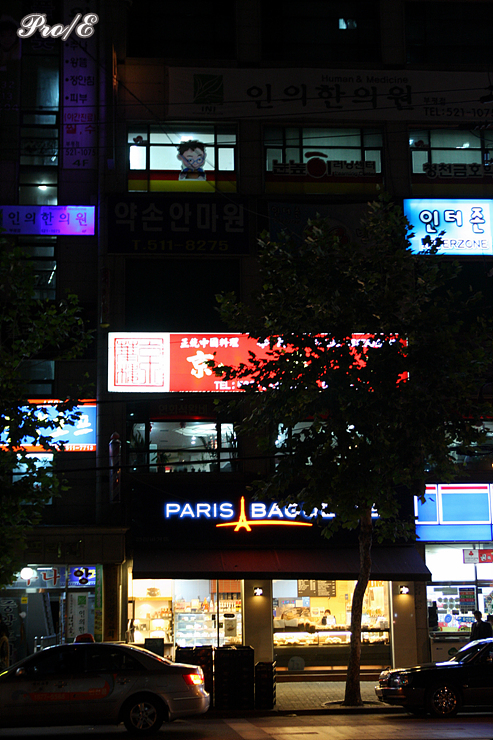[인천/부평구 맛집]청천동, 경화루의 삼선고추짬뽕