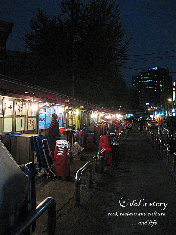 [서울 서대문구 아현동/아현역] 우동1번지 포장마차(2) - 조기구이, 닭똥집볶음, 아나고회, 꼬막, 계란후라이 -> 2차 굴레방 황소곱창구이