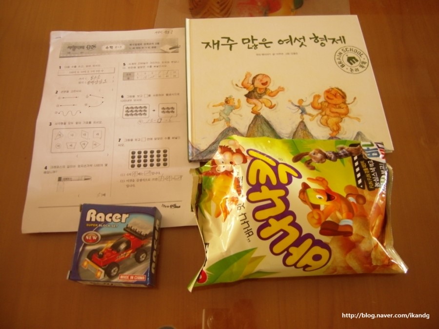 <한솔 해피맘 스쿨>한솔 어머니 교실 생활속의 수학 강좌 듣고 왔답니다.
