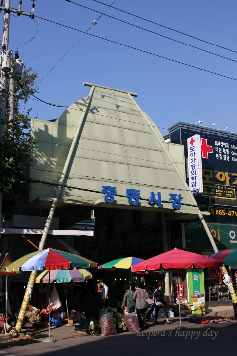 [부천맛집/부천상동맛집]부천와우아이키친/수제피자 .수제치킨