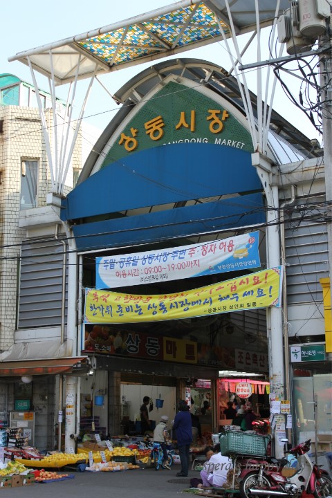 [부천맛집/부천상동맛집]부천와우아이키친/수제피자 .수제치킨
