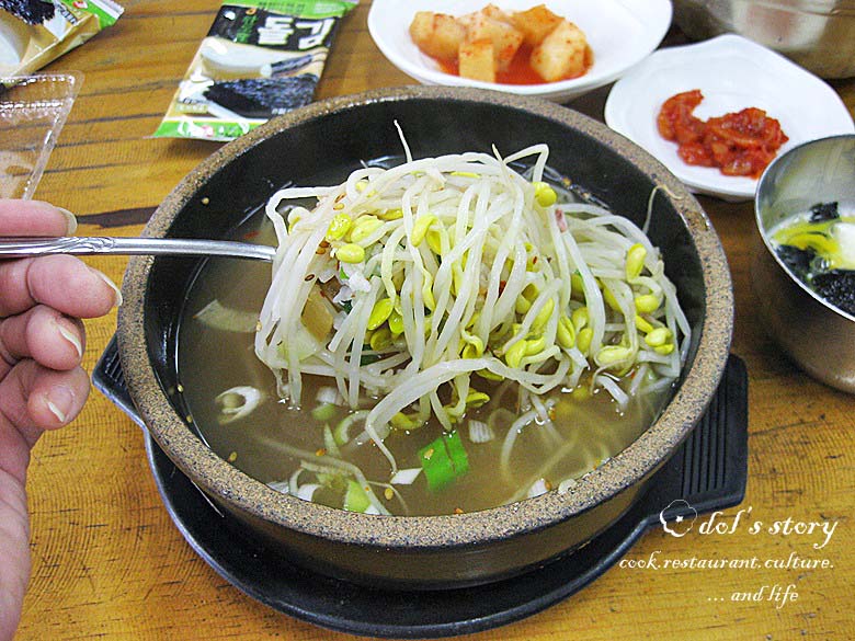 [전북 전주시 완산구 경원동2가] 전주 왱이 콩나물국밥 - 콩나물국밥