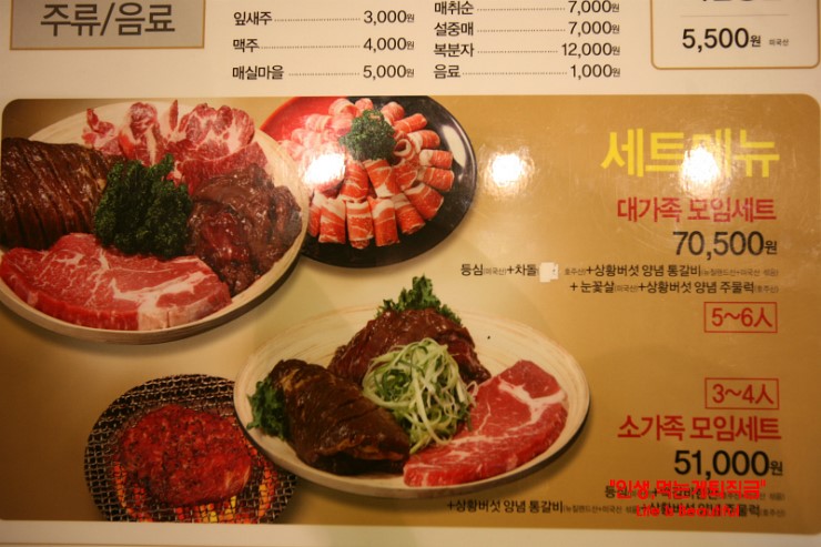[부산맛집/동래맛집]세연정 방문후기@@