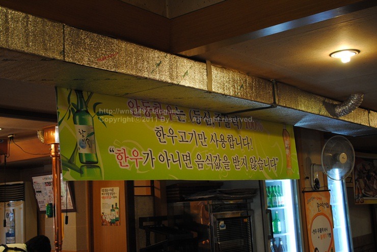 [안동주물럭] 주먹밥 말아먹는 냉면이 별미인 신사동 안동주물럭