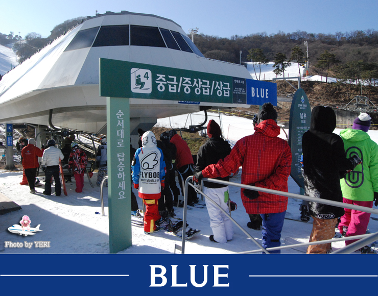 [스키장] 지산 포레스트 리조트 - ②