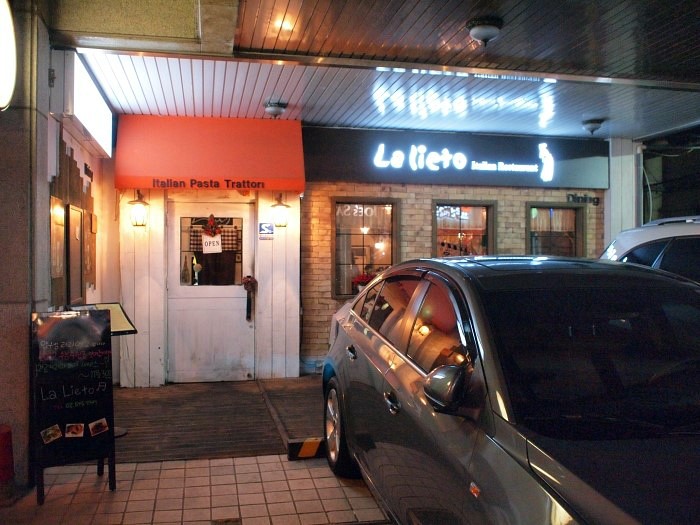 [압구정맛집/라리에또] 파스타 땡기는 날엔 라리에또~