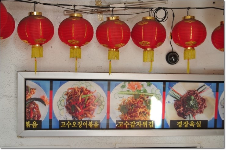 [건대맛집] 양꼬치구인 전문 백두산반점 에서 양꼬치구이 먹고왔어요