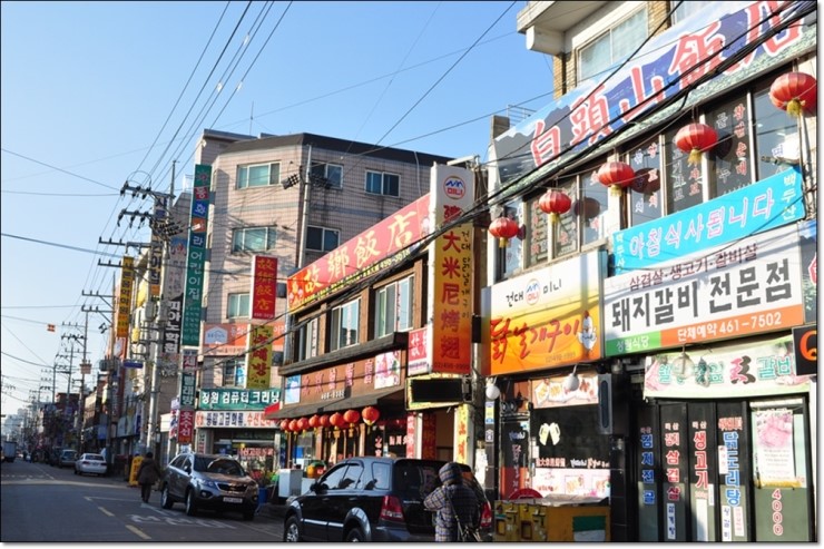 [건대맛집] 양꼬치구인 전문 백두산반점 에서 양꼬치구이 먹고왔어요