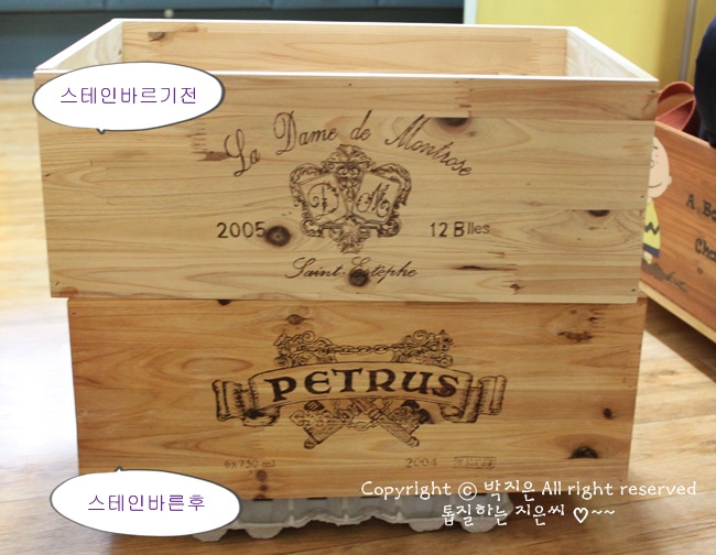 (와인박스만들기/틈새공간활용하기) SA급 짝퉁와인박스만들어서 틈새공간활용하기♬~