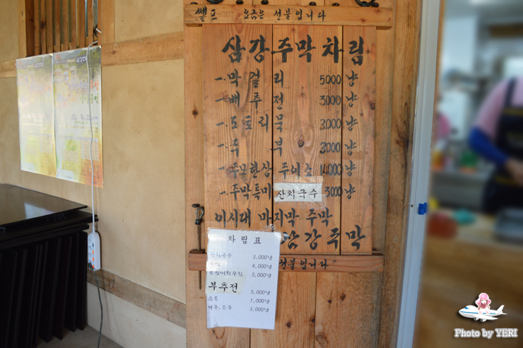 예천곤충바이오엑스포 근처 관광지(회룡포마을)+ 맛집(용궁순대)+ 삼강주막 ♥ 여름방학 가족여행