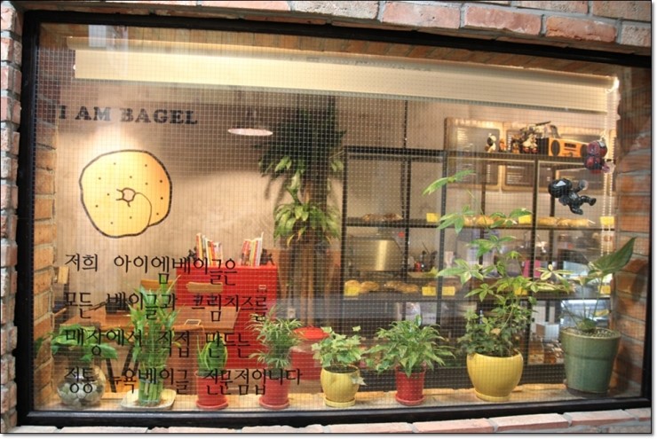 여의도카페 아이엠베이글 숨어있는 맛집