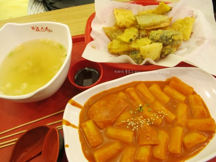 대구맛집/동성로맛집:) 죠스떡볶이