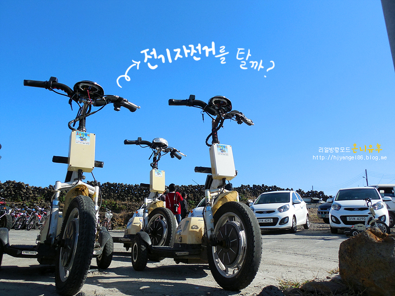 우도 자전거 코스