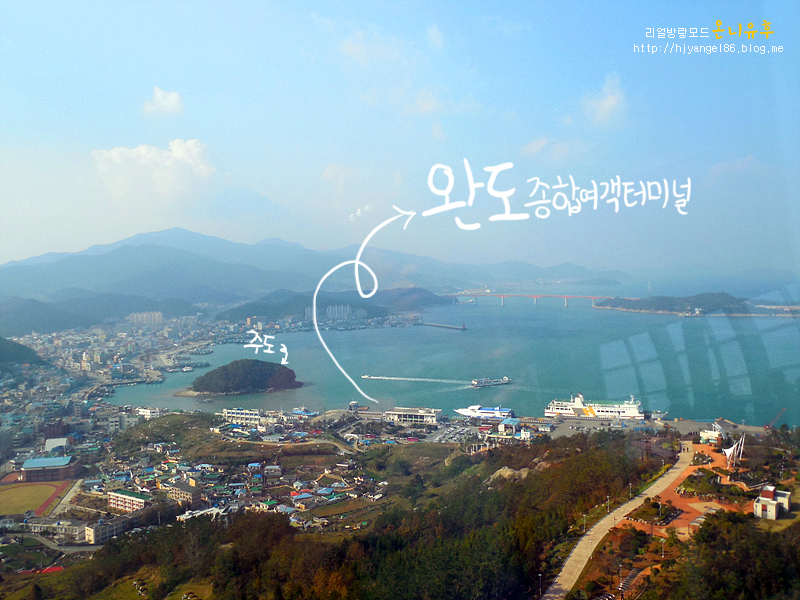 완도여행 코스 완도타워