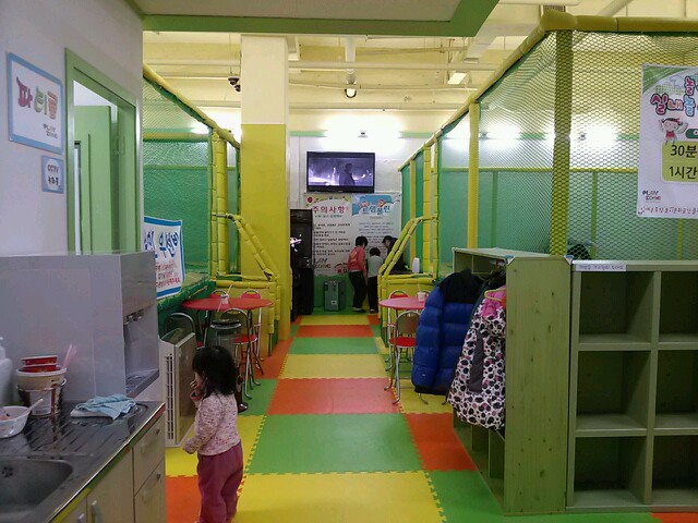 정왕동 방방