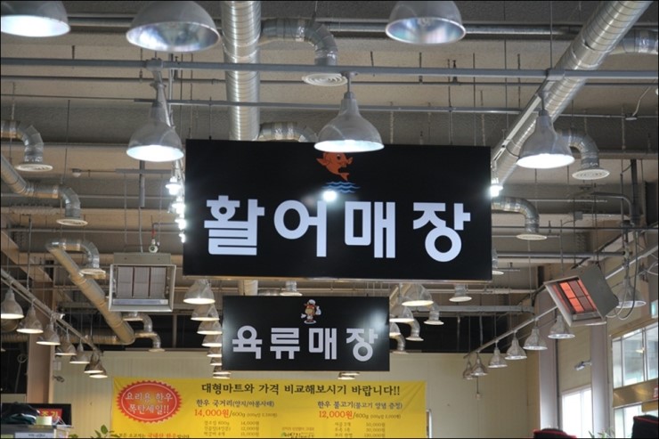 야당리외식공간 파주맛집 쭈꾸미 샤브샤브