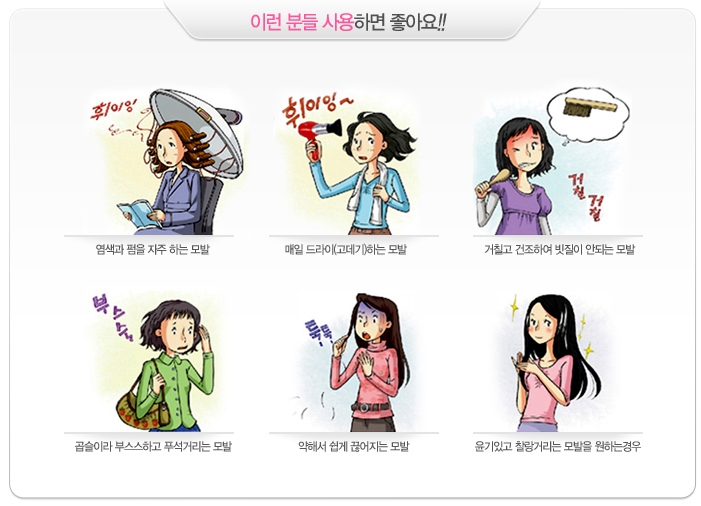[블로그이벤트] 실크테라피 헤어에센스,샤인에센스