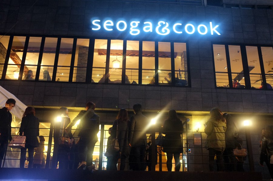[강남맛집/서가앤쿡(강남역CGV점)] 맛있고 양많고 저렴한 강남 레스토랑 서가앤쿡