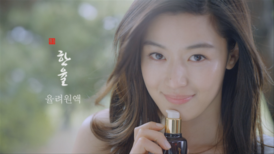 1주년이 된 한율 율려원액, 전지현 부스팅세럼