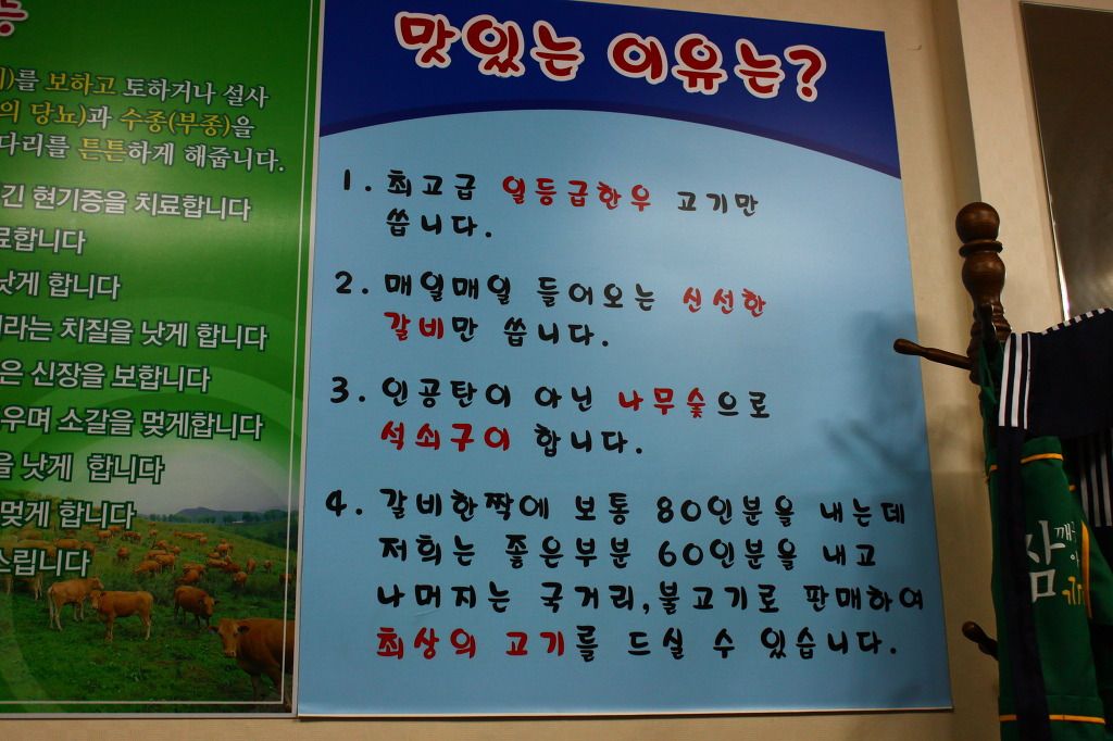 양덕동에서...궁물촌
