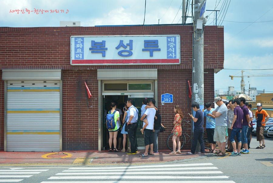 전북 여행지 추천, 군산 여행코스