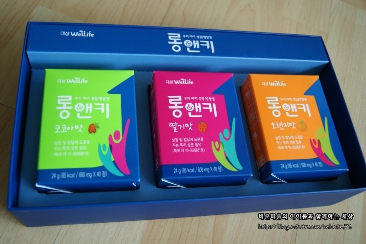 키크는영양제 롱앤키 대상웰라이프