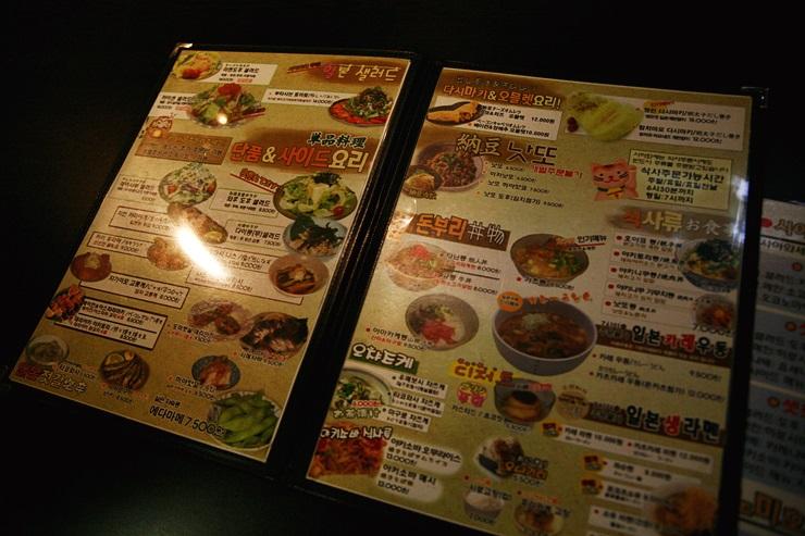 건대맛집★안주가 맛있는 술집 :)