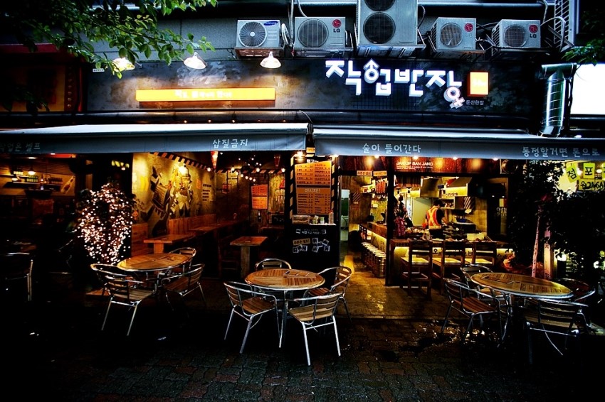 [대전 맛집] 둔산동 작업반장 대전맛집 추천