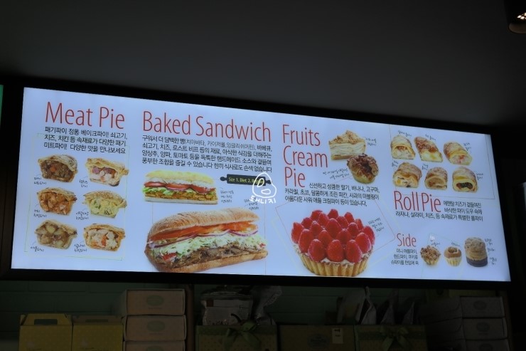 방배동맛집_패기파이 : 후르츠 크림 파이가 맛있는 peggy pie♪