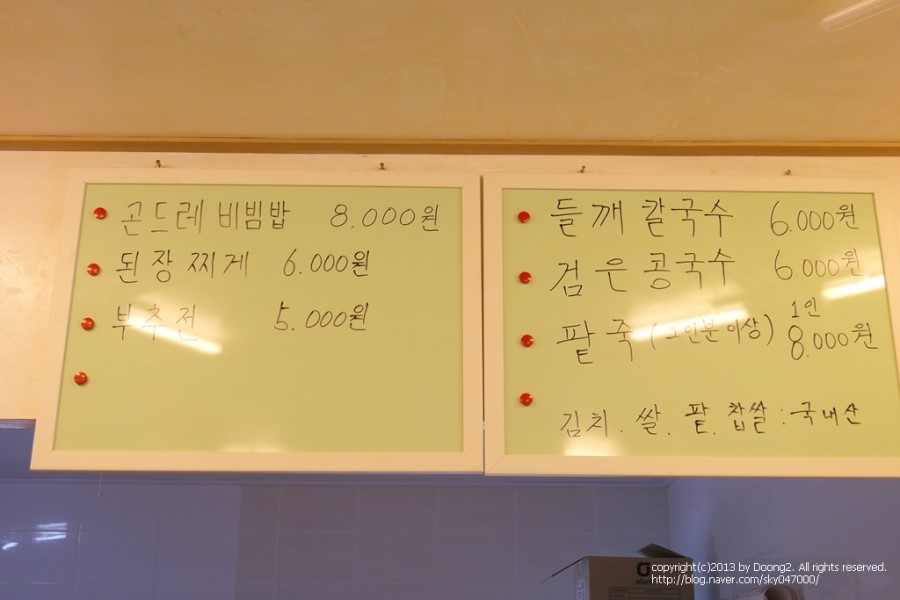 제주도맛집 - 산들바람에서 건강한밥상 건강한한끼 해결하자구요♩