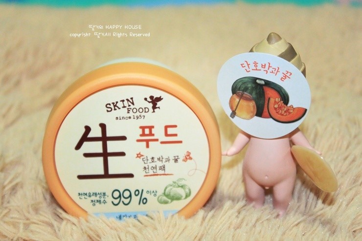 스킨푸드 생푸드 천연팩 단호박과 꿀 테스트샷
