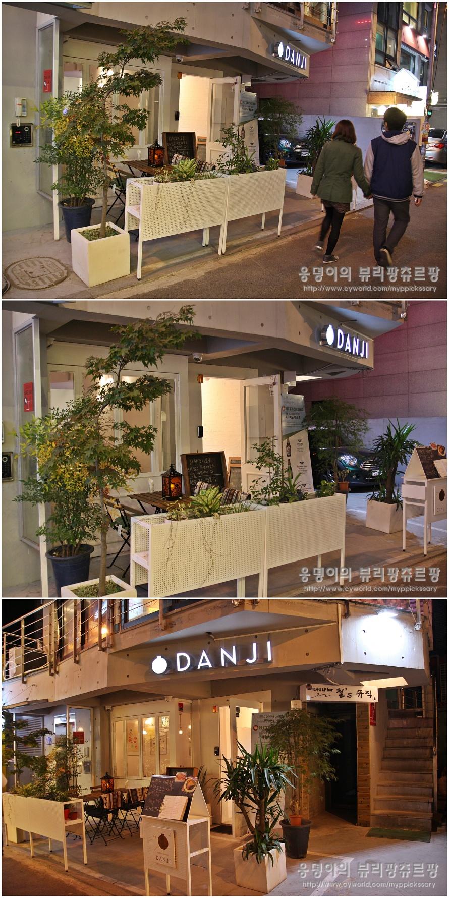 화학조미료를 넣지 않고 천연재료만 사용하여 음식을 만드는 한식 가정식당 단지