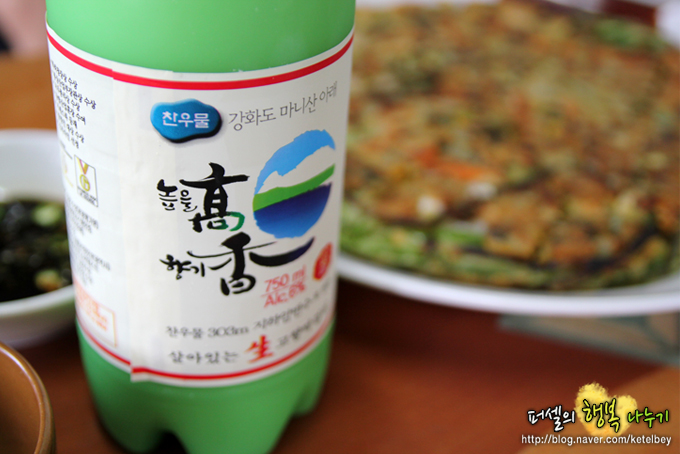 [강화 석모도 맛집] 정성과 손맛 가득한 해암식당