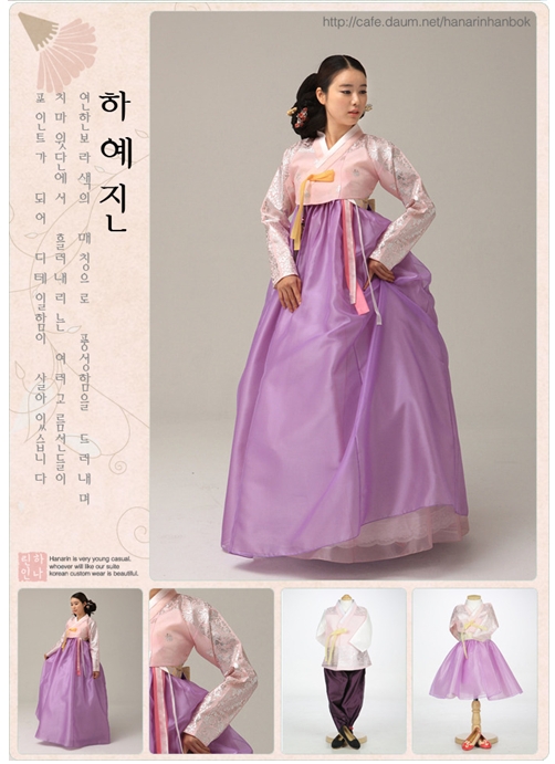 하나린 한복으로 돌복정했어요.