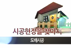 인테리어하는사람들 이미지