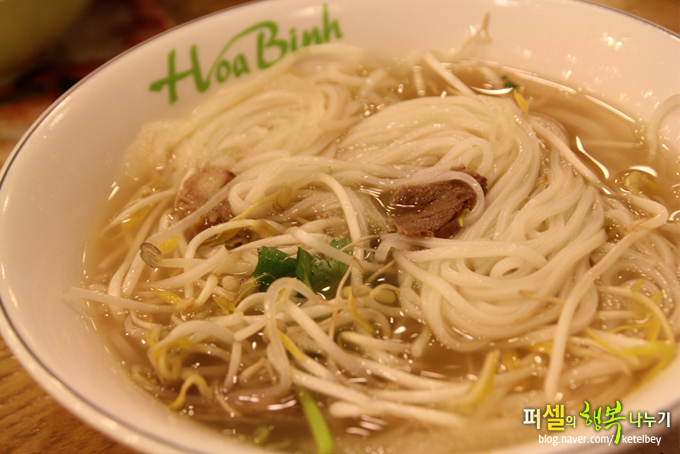 화정맛집:베트남쌀국수 전문점 호아빈