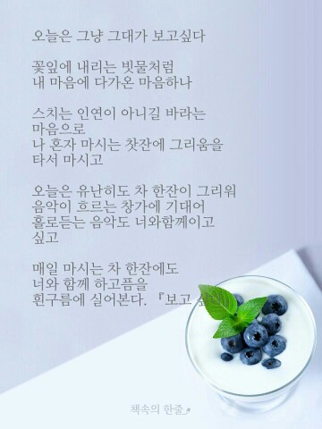 좋은인연