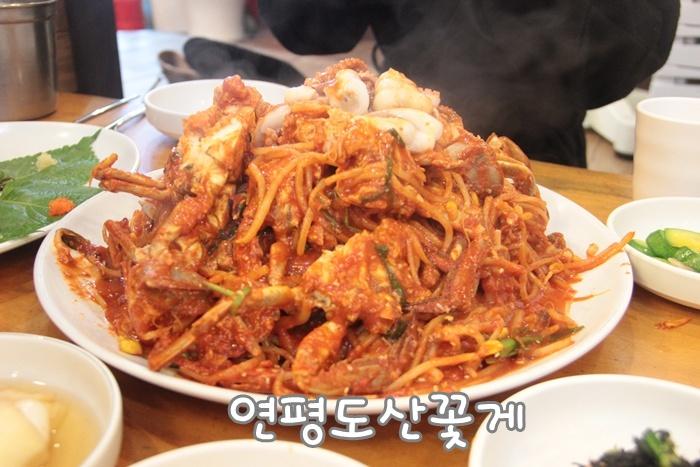[마장동맛집] 꽃게찜 해물찜이 맛있는 연평도산꽃게