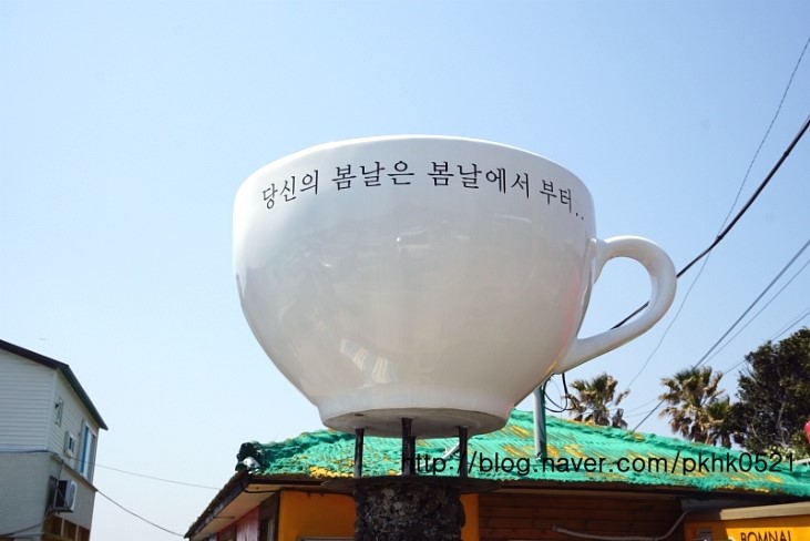 제주도 바닷가 카페 애월한담해변 봄날