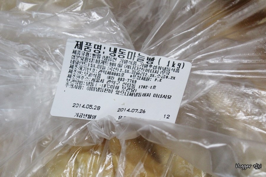 야식,간식으로 맛있는 홈메이드 마늘빵, 보광식품