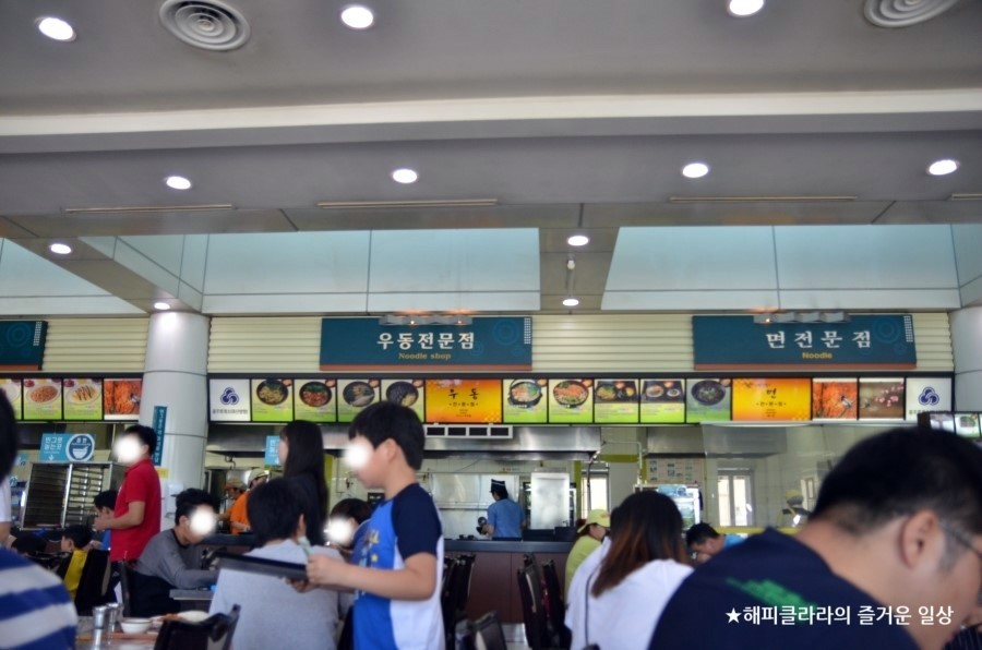 [고속도로 맛집] 중부내륙고속도로 충주휴게소(마산방향) - 우메가에모찌(매화가지떡)
