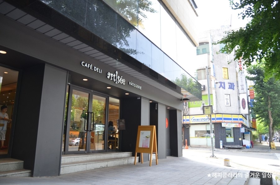 [청담역 카페] 아티제 청담점 ♪ 청담역 근처 조용한 카페