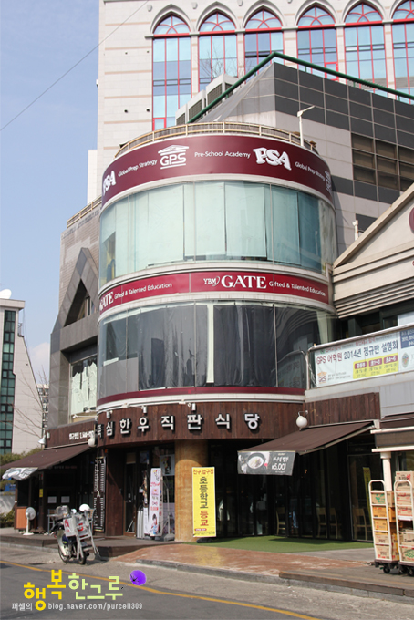 압구정 착한 한우집 뚝심한우직판장 압구정이 갑이로세!