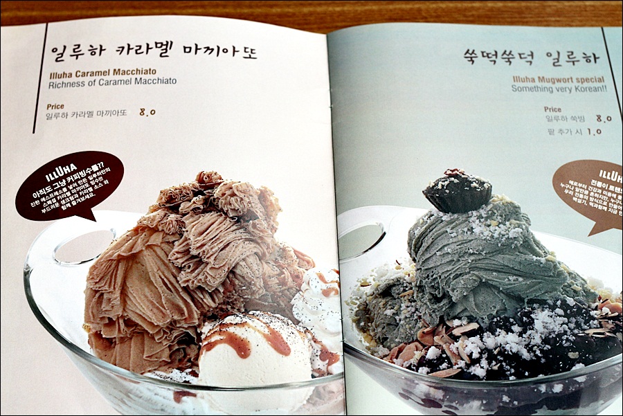 서면디저트카페 ,서면데이트장소 일루하