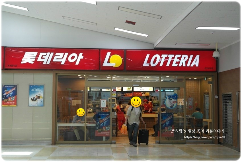 서울상경기. 명동찍고 종로찍고 인사동까지~!!