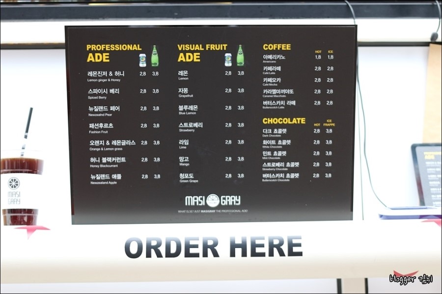 대구 에이드전문점,동성로카페 마시그래이 / 벤티사이즈 프로페셔널에이드를 마시다~